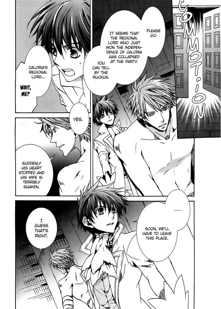 Kyou Kara Maoh Chapter 96 page 24 - Chapter 96