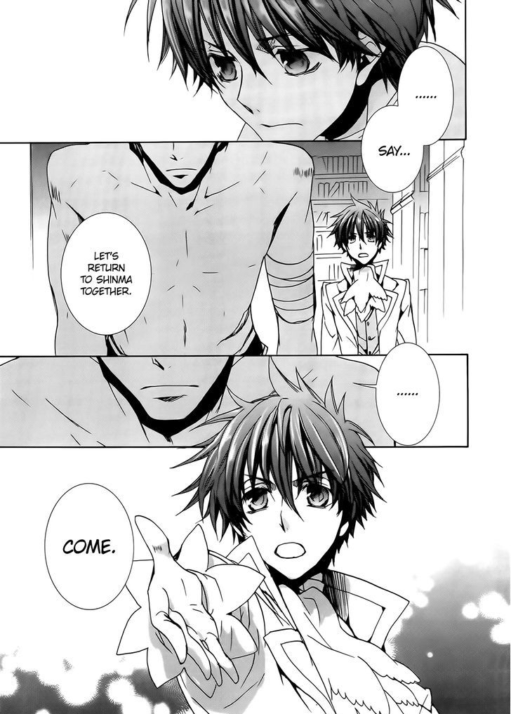 Kyou Kara Maoh Chapter 96 page 25 - Chapter 96