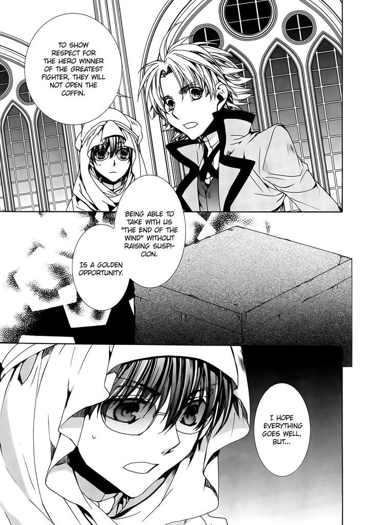 Kyou Kara Maoh Chapter 97 page 14 - Chapter 97