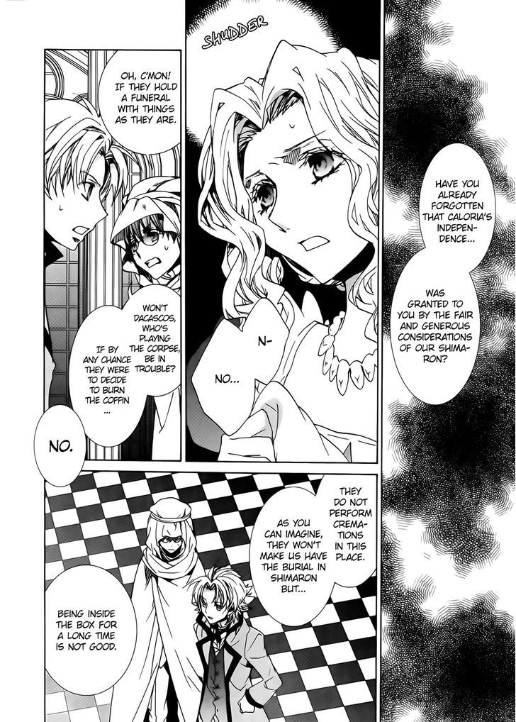 Kyou Kara Maoh Chapter 97 page 17 - Chapter 97