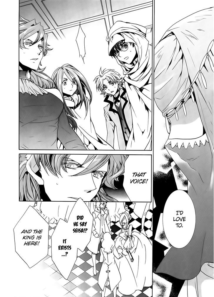 Kyou Kara Maoh Chapter 97 page 19 - Chapter 97