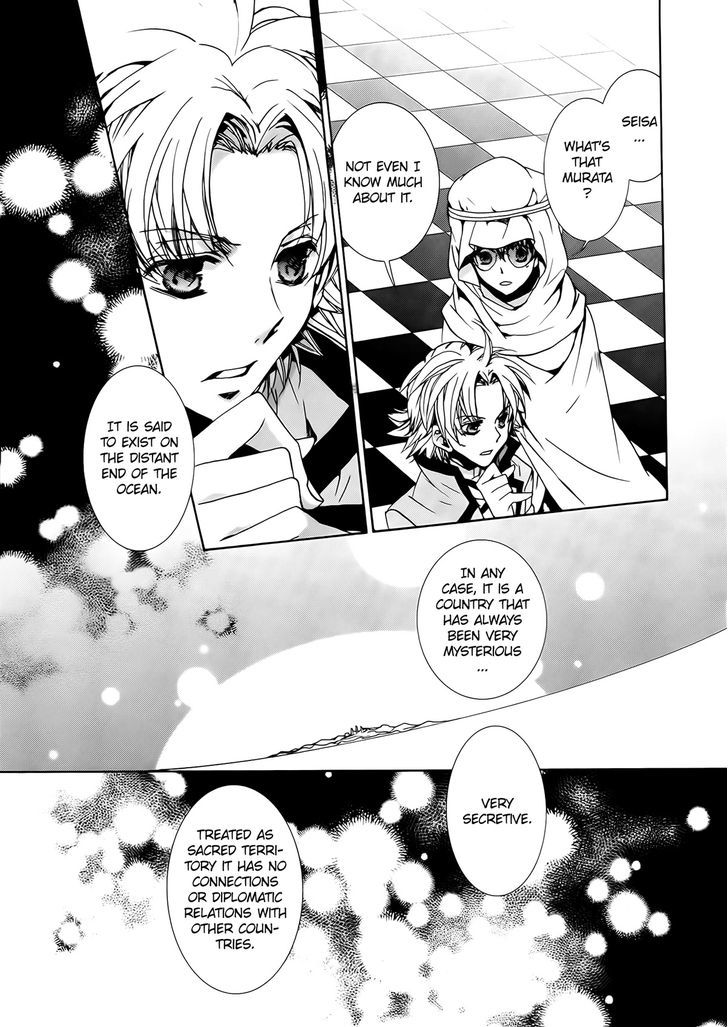 Kyou Kara Maoh Chapter 97 page 20 - Chapter 97
