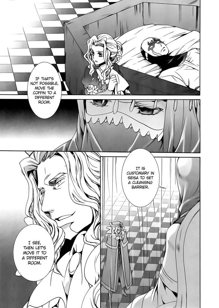 Kyou Kara Maoh Chapter 97 page 26 - Chapter 97
