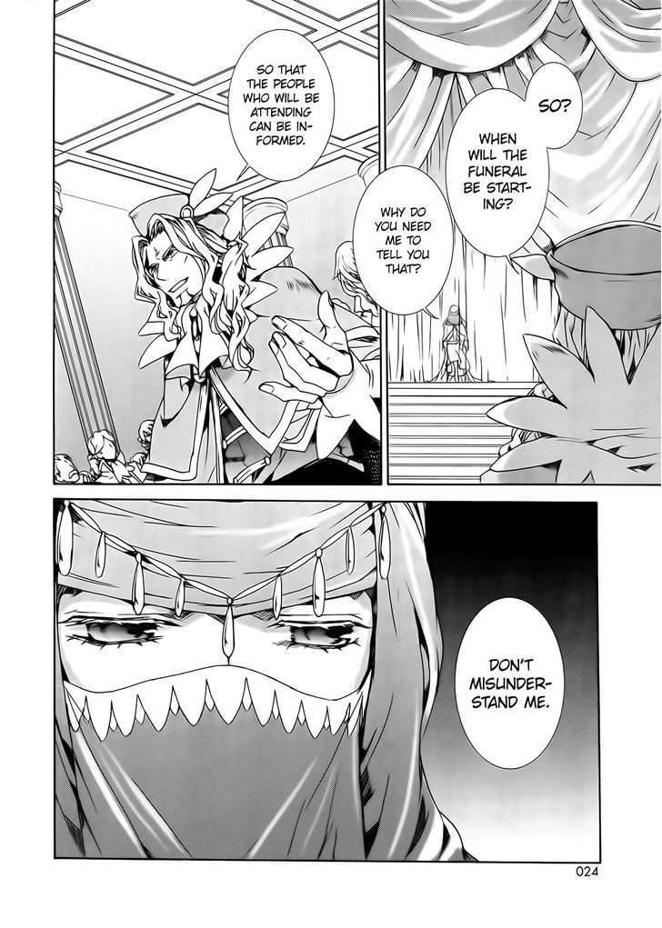 Kyou Kara Maoh Chapter 97 page 27 - Chapter 97