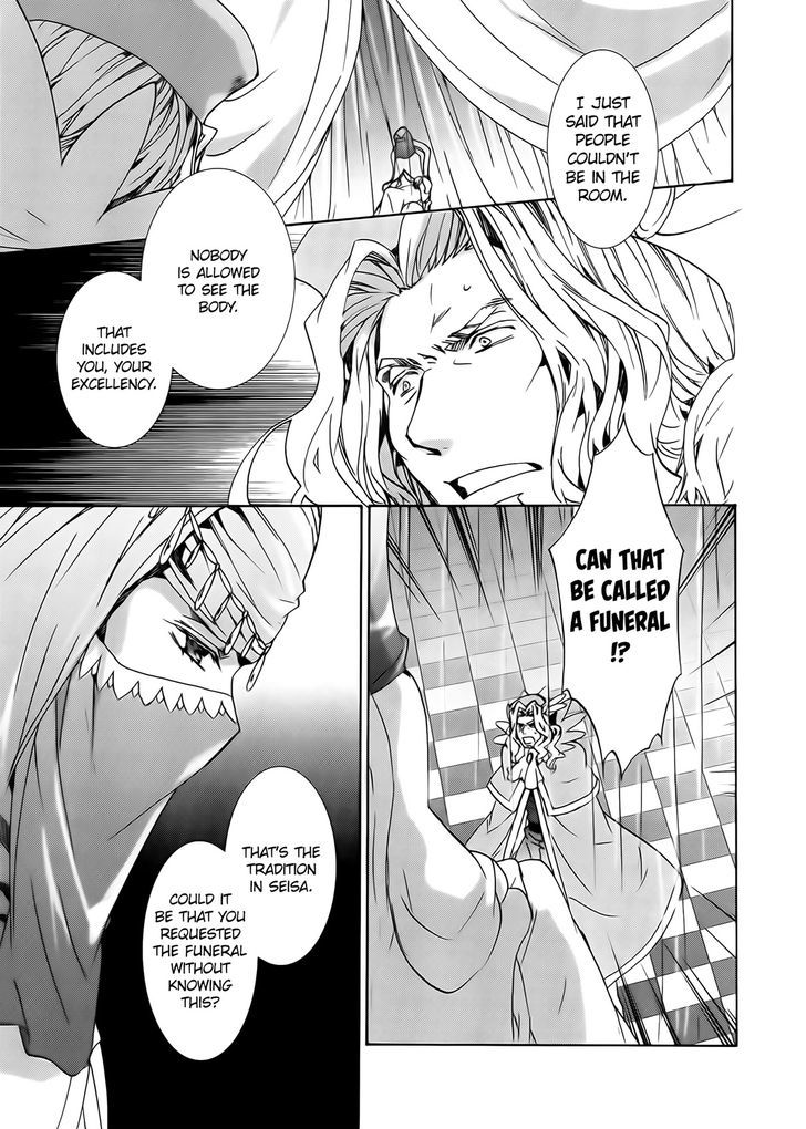 Kyou Kara Maoh Chapter 97 page 28 - Chapter 97