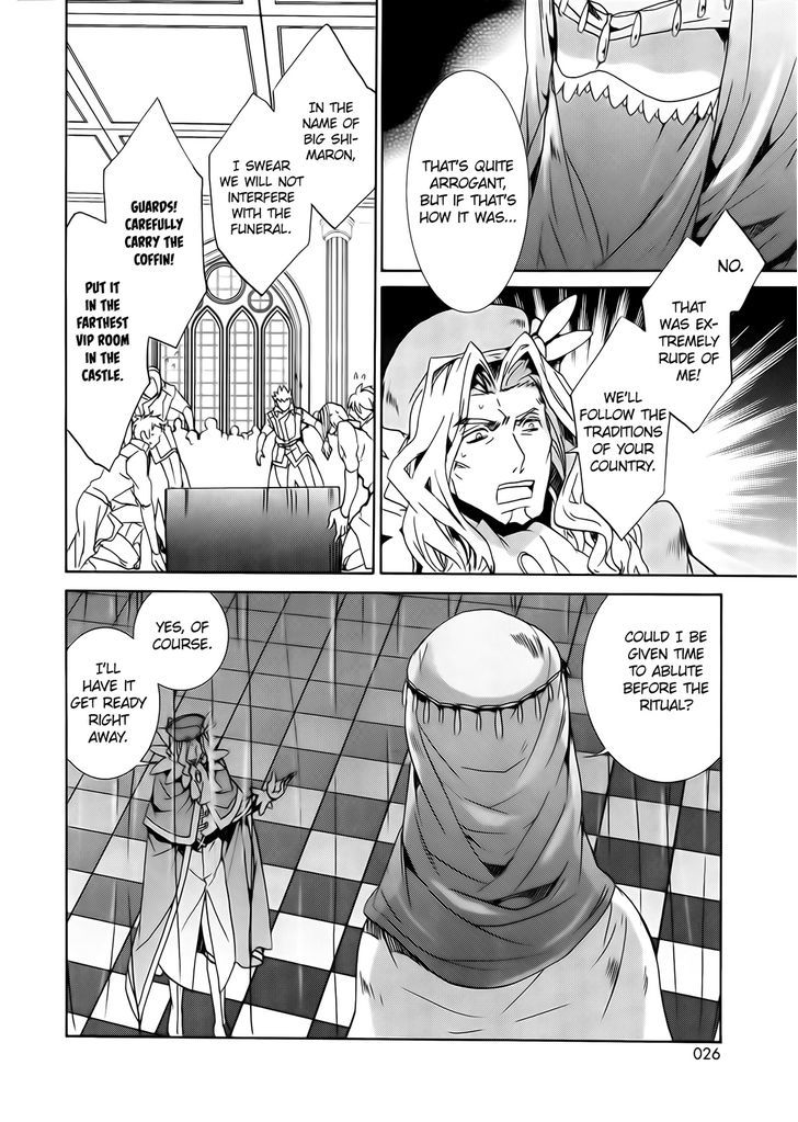 Kyou Kara Maoh Chapter 97 page 29 - Chapter 97