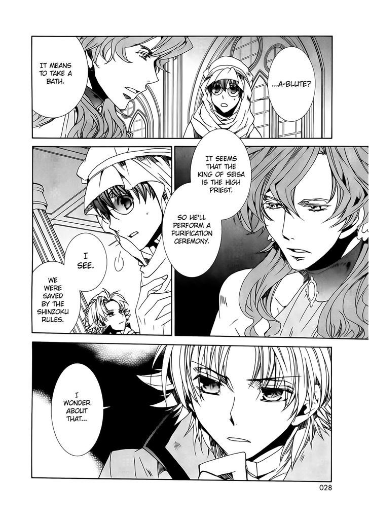 Kyou Kara Maoh Chapter 97 page 31 - Chapter 97