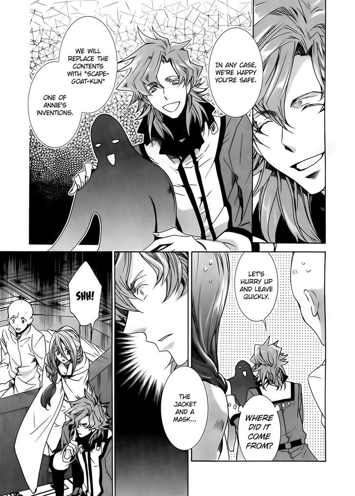 Kyou Kara Maoh Chapter 97 page 34 - Chapter 97