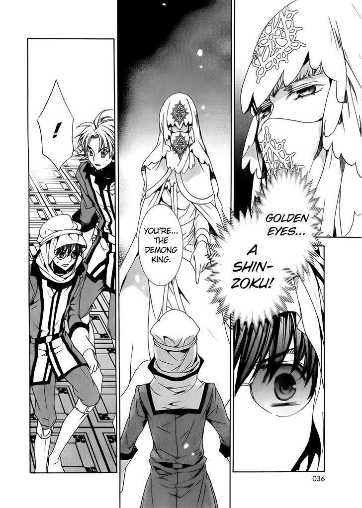 Kyou Kara Maoh Chapter 97 page 39 - Chapter 97