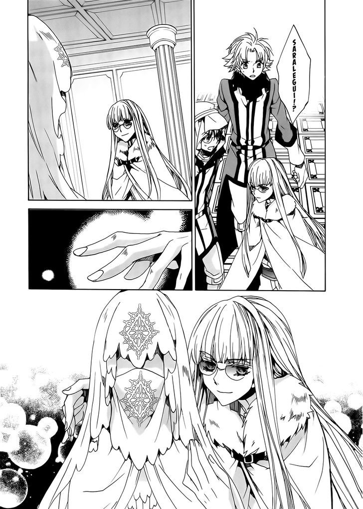 Kyou Kara Maoh Chapter 97 page 41 - Chapter 97