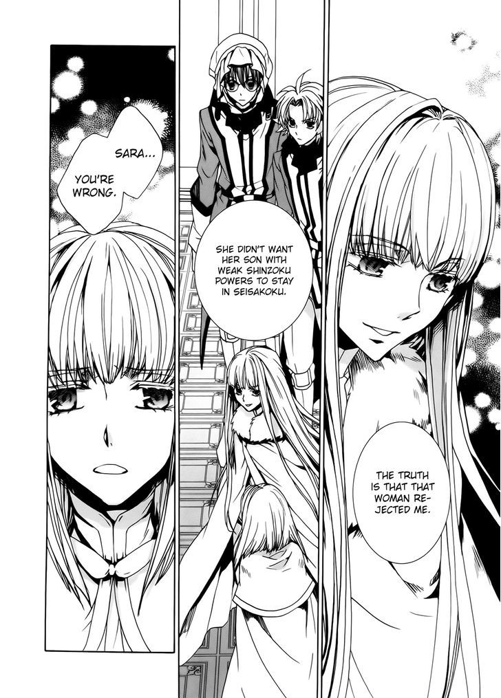 Kyou Kara Maoh Chapter 98 page 10 - Chapter 98
