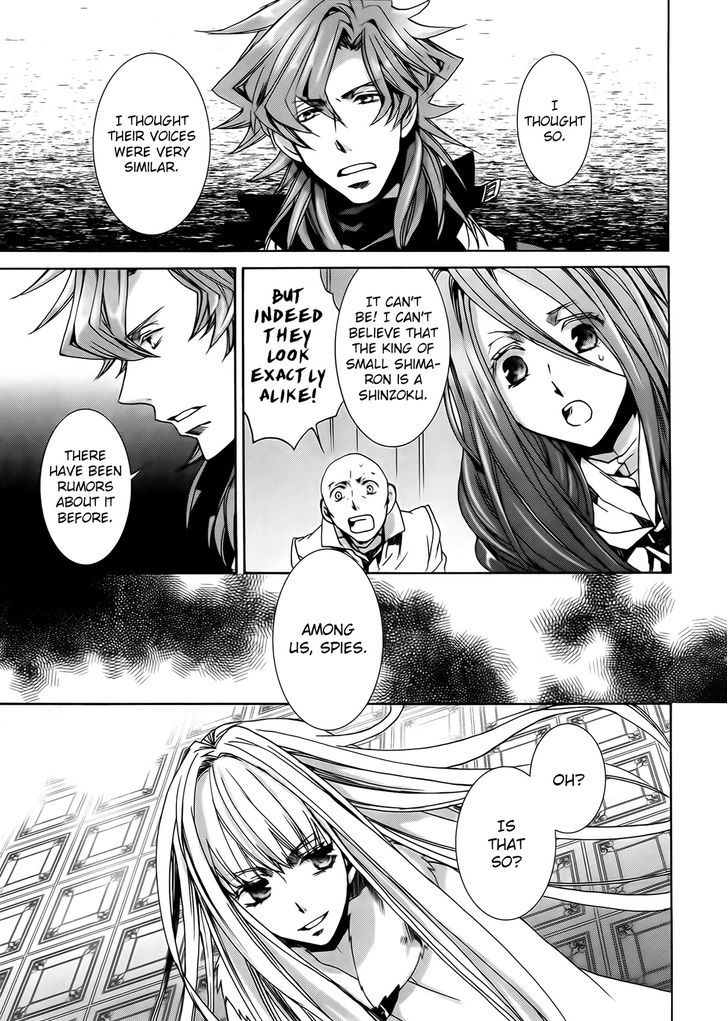 Kyou Kara Maoh Chapter 98 page 3 - Chapter 98