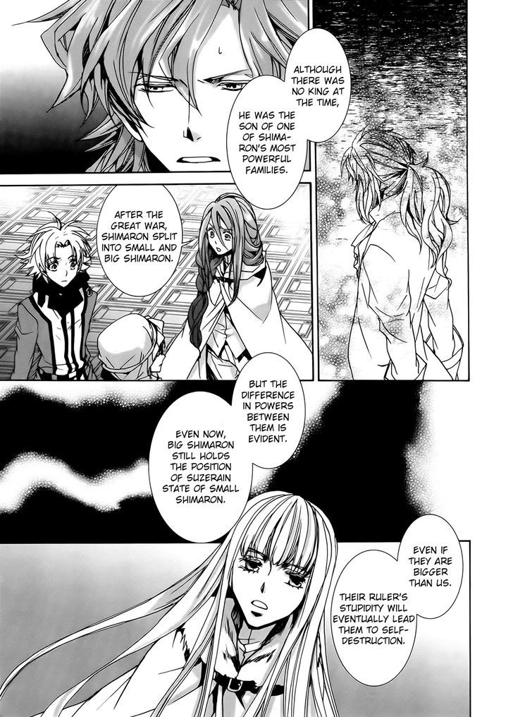 Kyou Kara Maoh Chapter 98 page 5 - Chapter 98