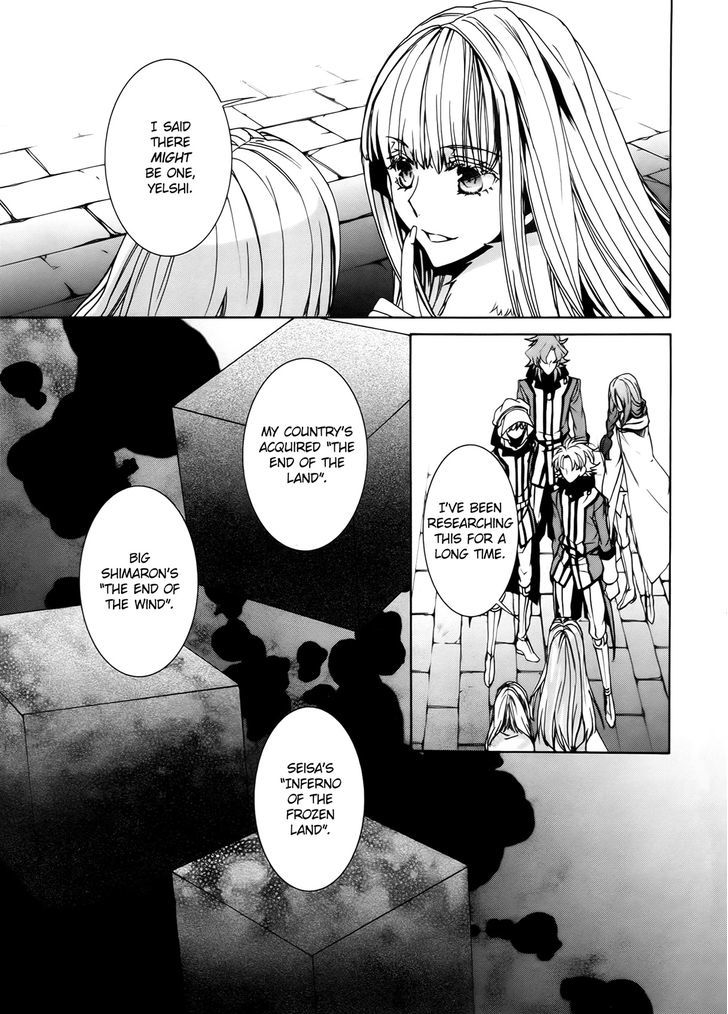 Kyou Kara Maoh Chapter 99 page 11 - Chapter 99