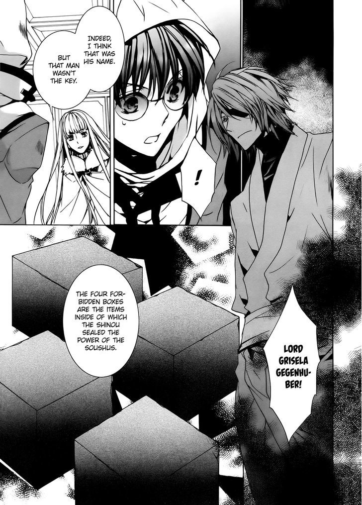 Kyou Kara Maoh Chapter 99 page 15 - Chapter 99
