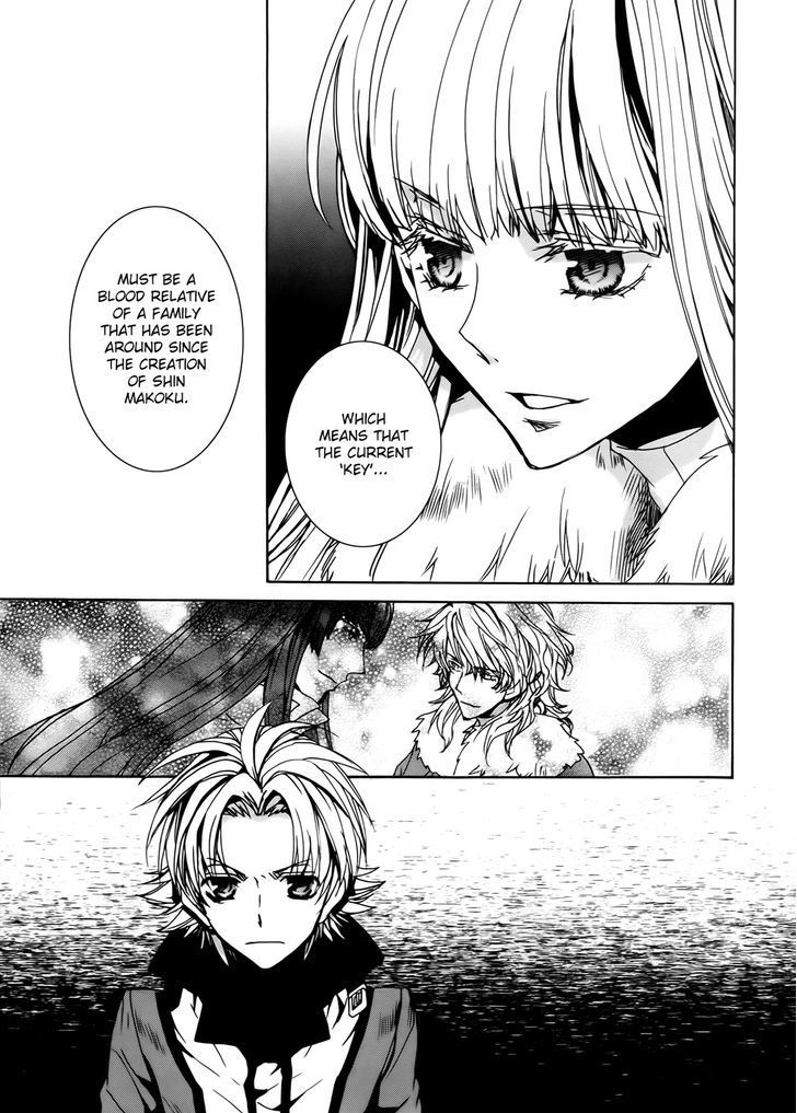 Kyou Kara Maoh Chapter 99 page 17 - Chapter 99