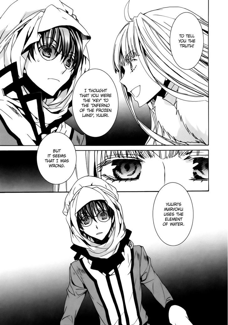 Kyou Kara Maoh Chapter 99 page 27 - Chapter 99