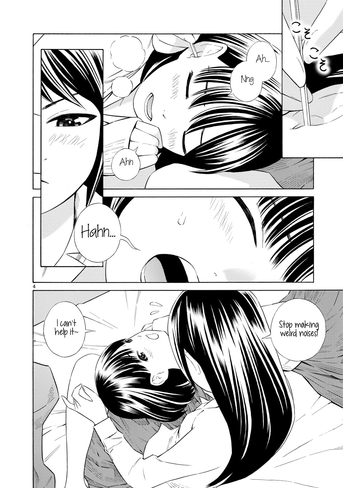 Kyou Kara Mirai Chapter 1.5 page 4 - Chapter 1.5: Miku's Ear-cleaning