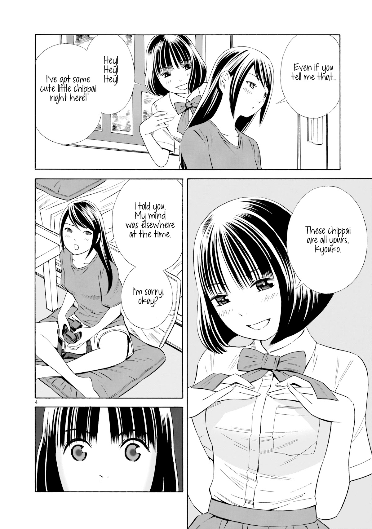 Kyou Kara Mirai Chapter 10.5 page 4 - Chapter 10.5: Video Evidence