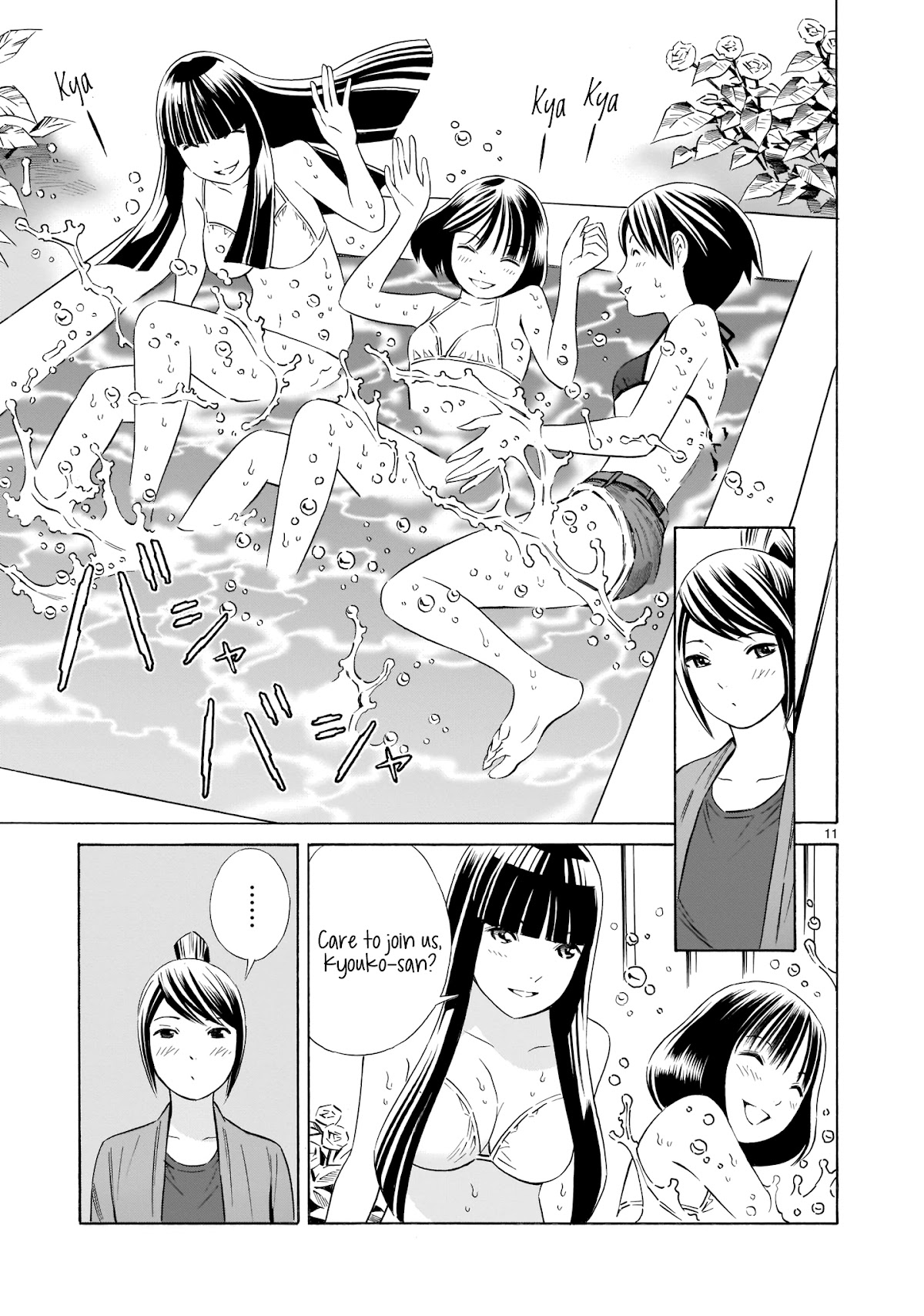 Kyou Kara Mirai Chapter 11 page 11 - Chapter 11: Swimsuit Party