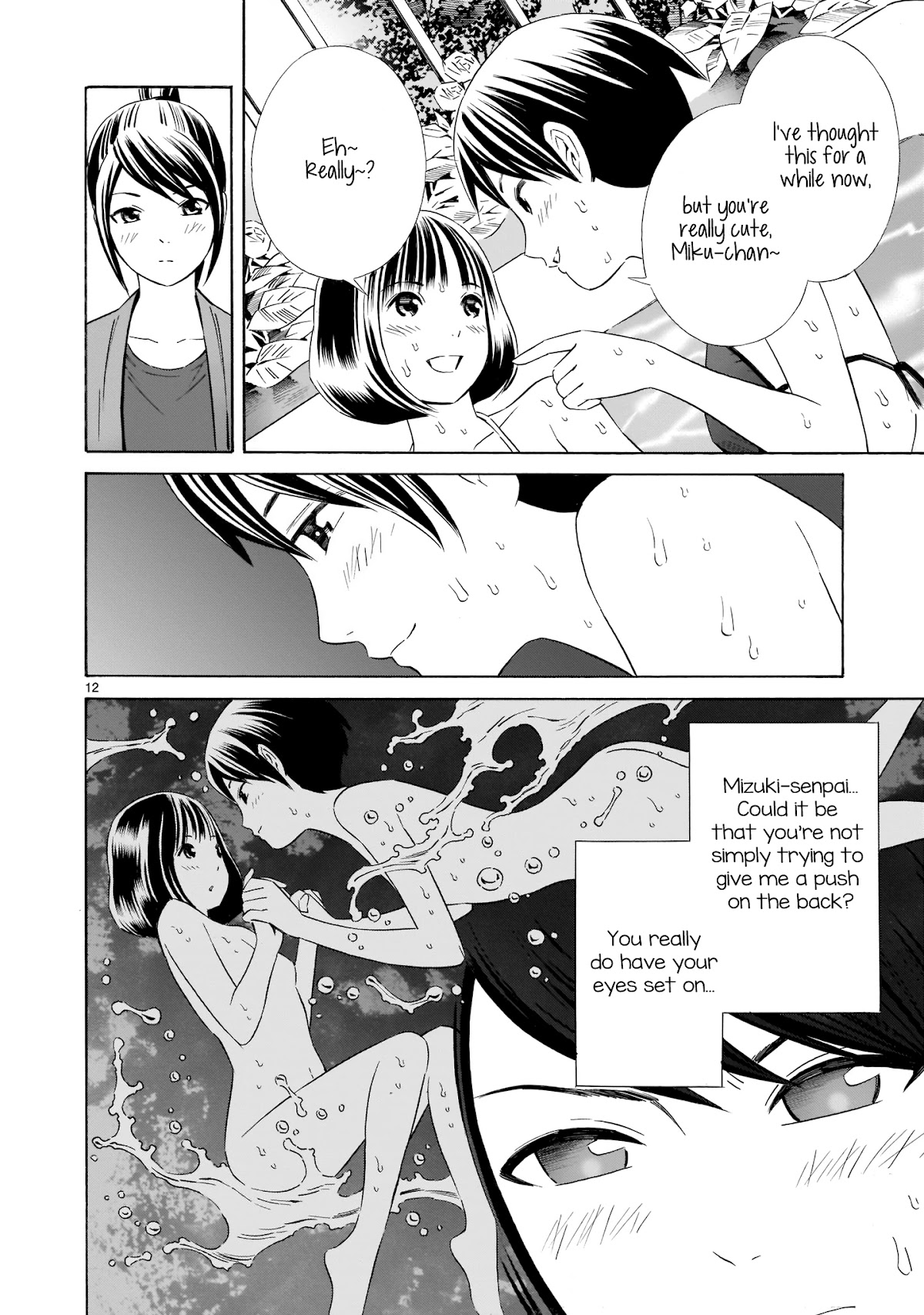 Kyou Kara Mirai Chapter 11 page 12 - Chapter 11: Swimsuit Party