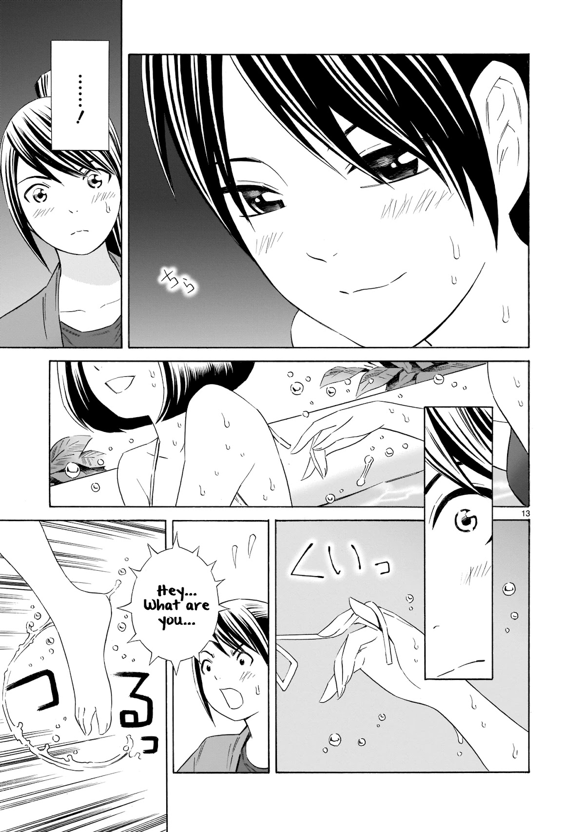 Kyou Kara Mirai Chapter 11 page 13 - Chapter 11: Swimsuit Party