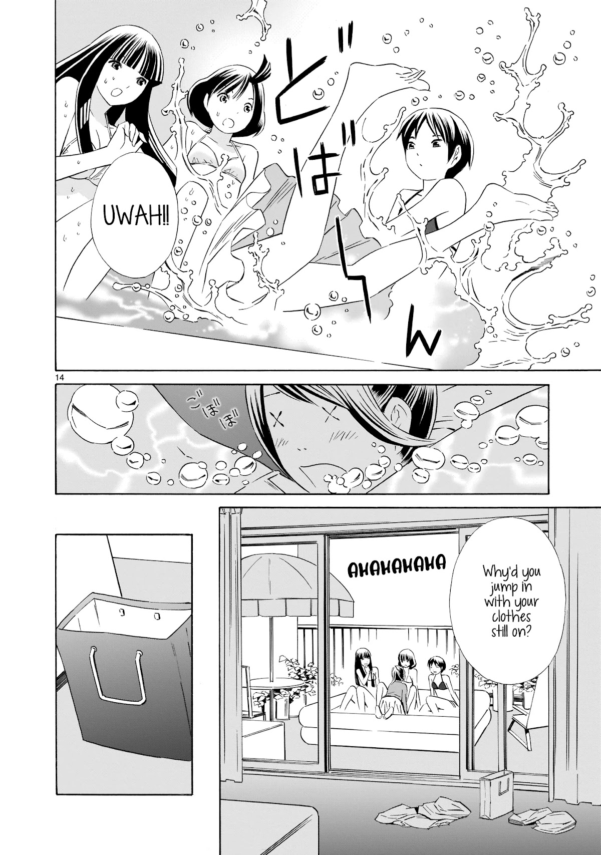 Kyou Kara Mirai Chapter 11 page 14 - Chapter 11: Swimsuit Party