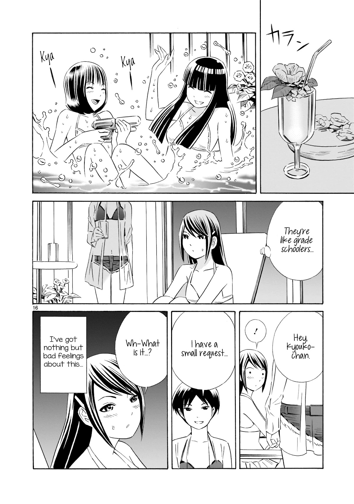 Kyou Kara Mirai Chapter 11 page 16 - Chapter 11: Swimsuit Party