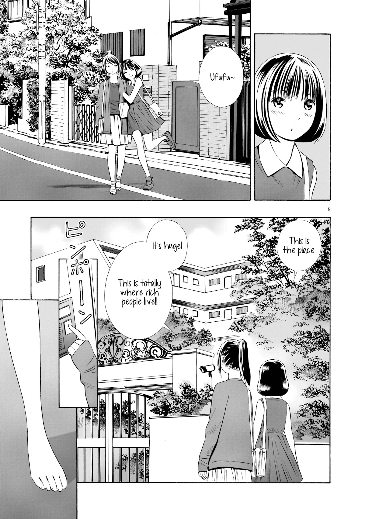 Kyou Kara Mirai Chapter 11 page 5 - Chapter 11: Swimsuit Party
