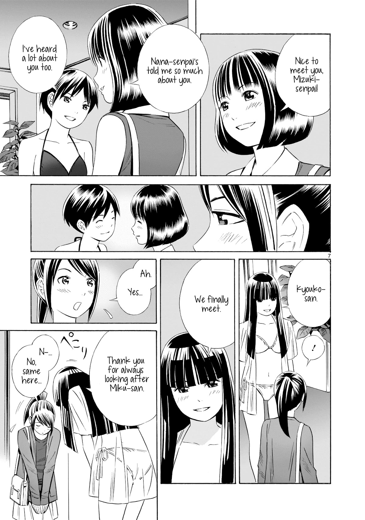 Kyou Kara Mirai Chapter 11 page 7 - Chapter 11: Swimsuit Party