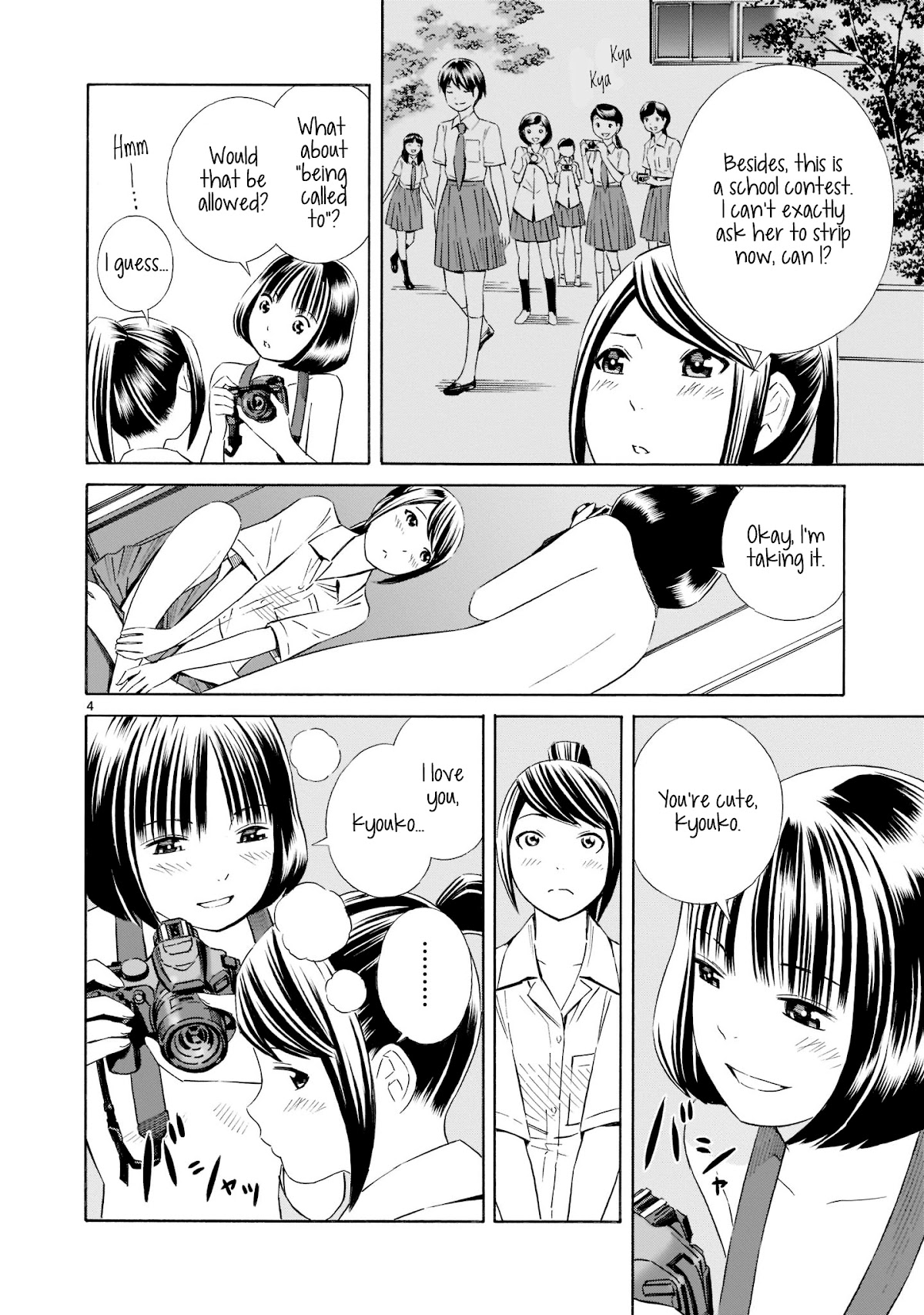 Kyou Kara Mirai Chapter 12.5 page 4 - Chapter 12.5: The Honest Two