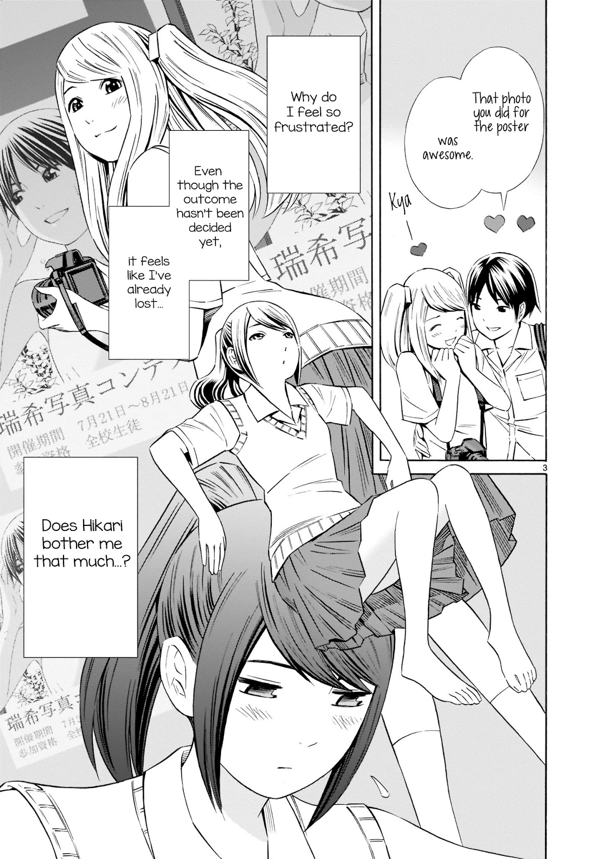 Kyou Kara Mirai Chapter 13.5 page 3 - Chapter 13.5: How Miku Deals With Jealousy