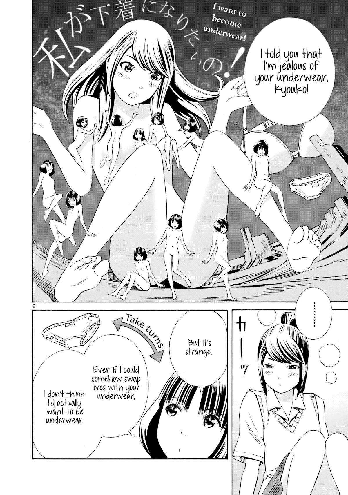 Kyou Kara Mirai Chapter 13.5 page 6 - Chapter 13.5: How Miku Deals With Jealousy