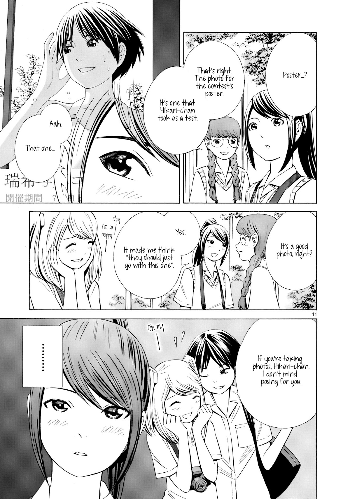 Kyou Kara Mirai Chapter 13 page 11 - Chapter 13: Kyouko's Reason