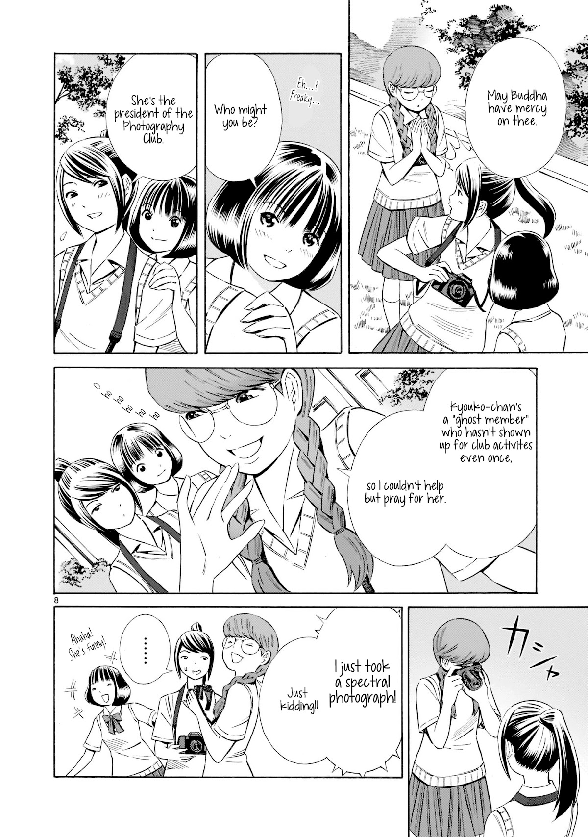 Kyou Kara Mirai Chapter 13 page 8 - Chapter 13: Kyouko's Reason