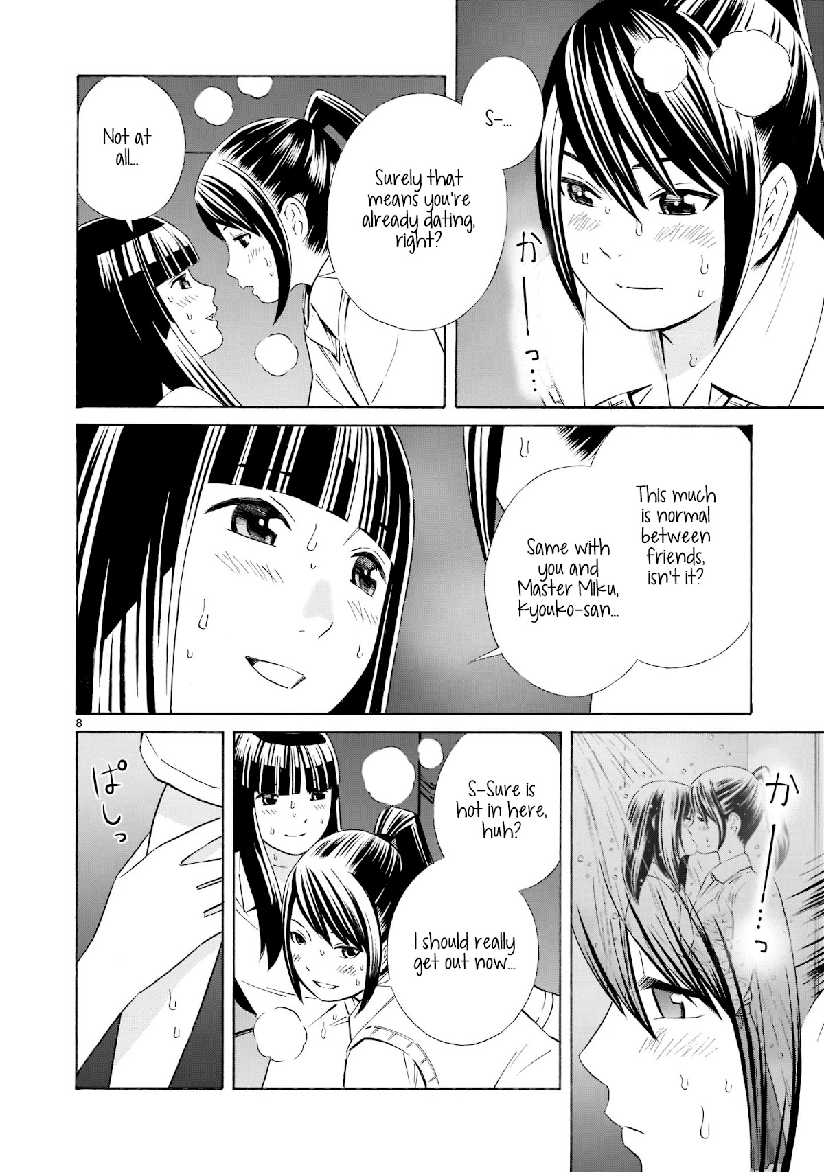 Kyou Kara Mirai Chapter 14.5 page 8 - Chapter 14.5: Nana and Mizuki's Daily Life