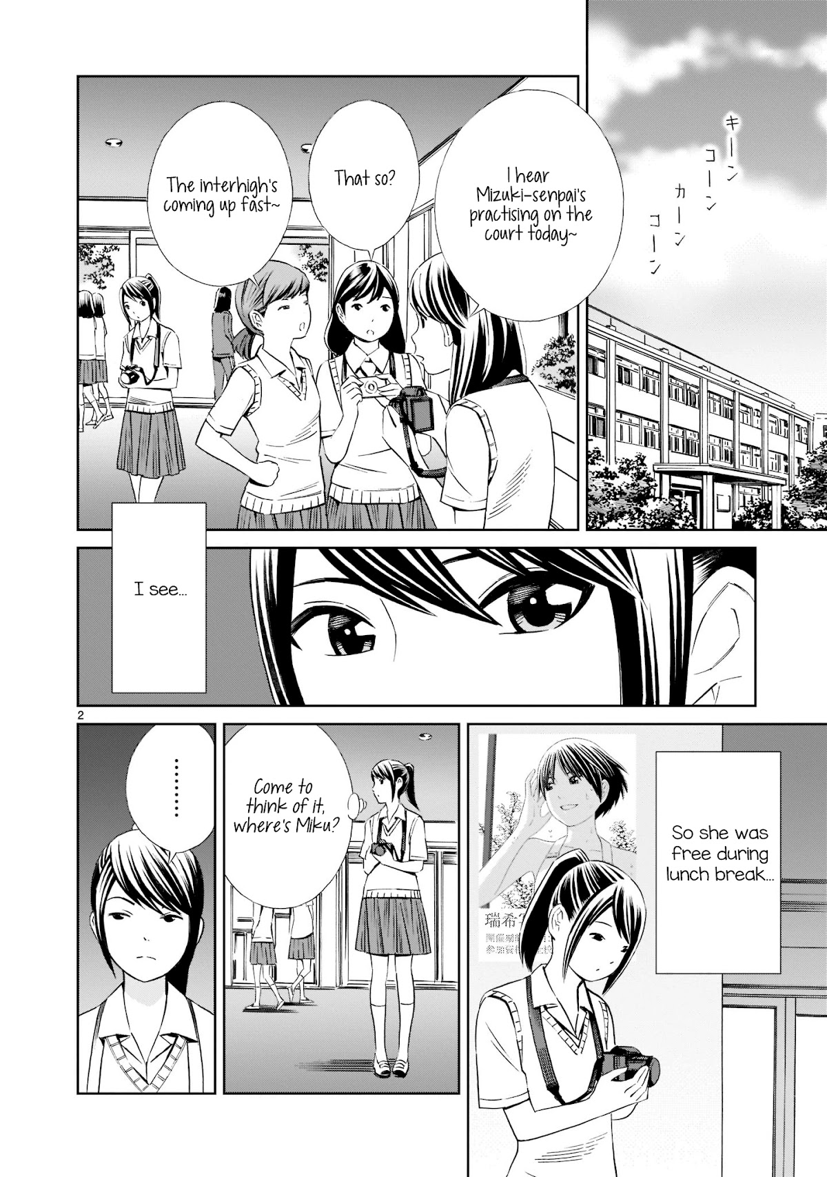 Kyou Kara Mirai Chapter 14 page 2 - Chapter 14: Kyouko and Nana