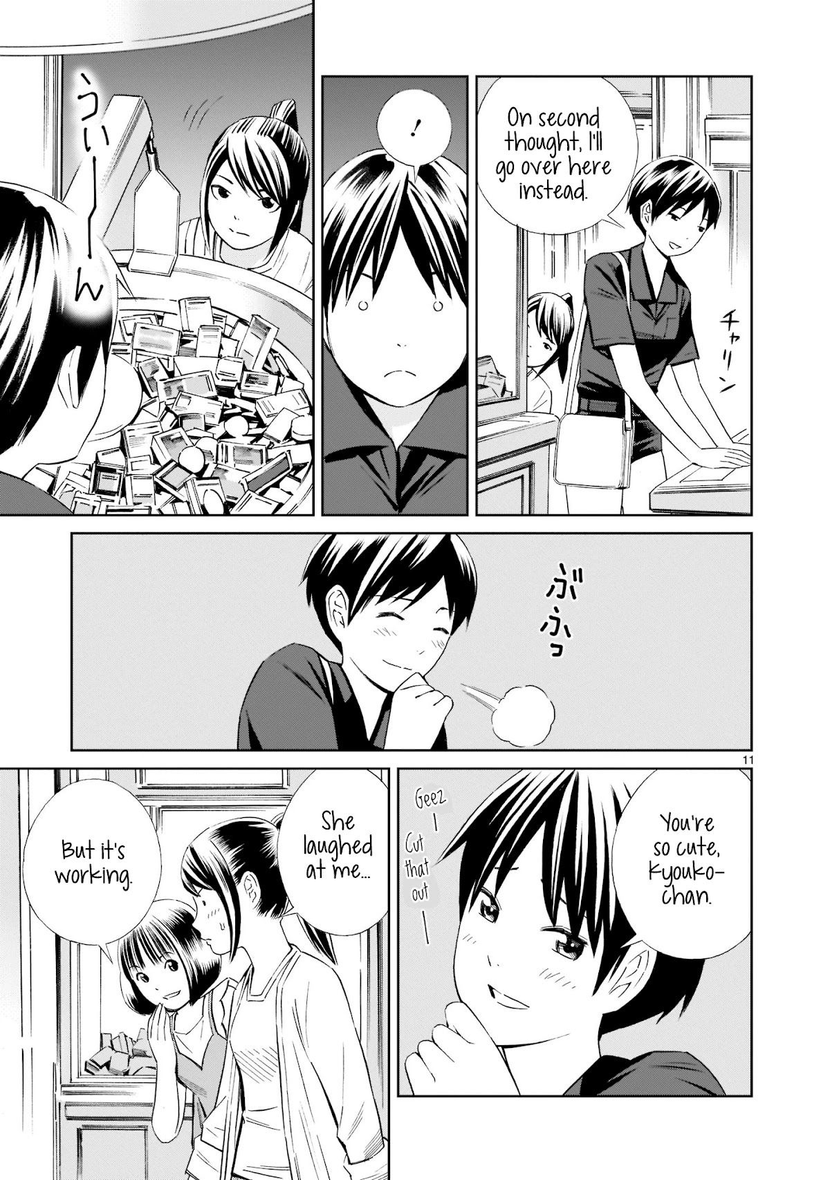 Kyou Kara Mirai Chapter 15.5 page 11 - Chapter 15.5: Kyouko vs Mizuki