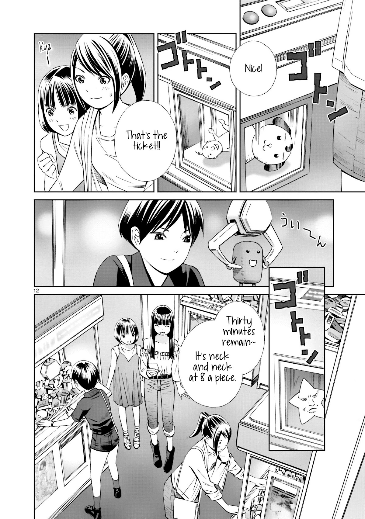 Kyou Kara Mirai Chapter 15.5 page 12 - Chapter 15.5: Kyouko vs Mizuki