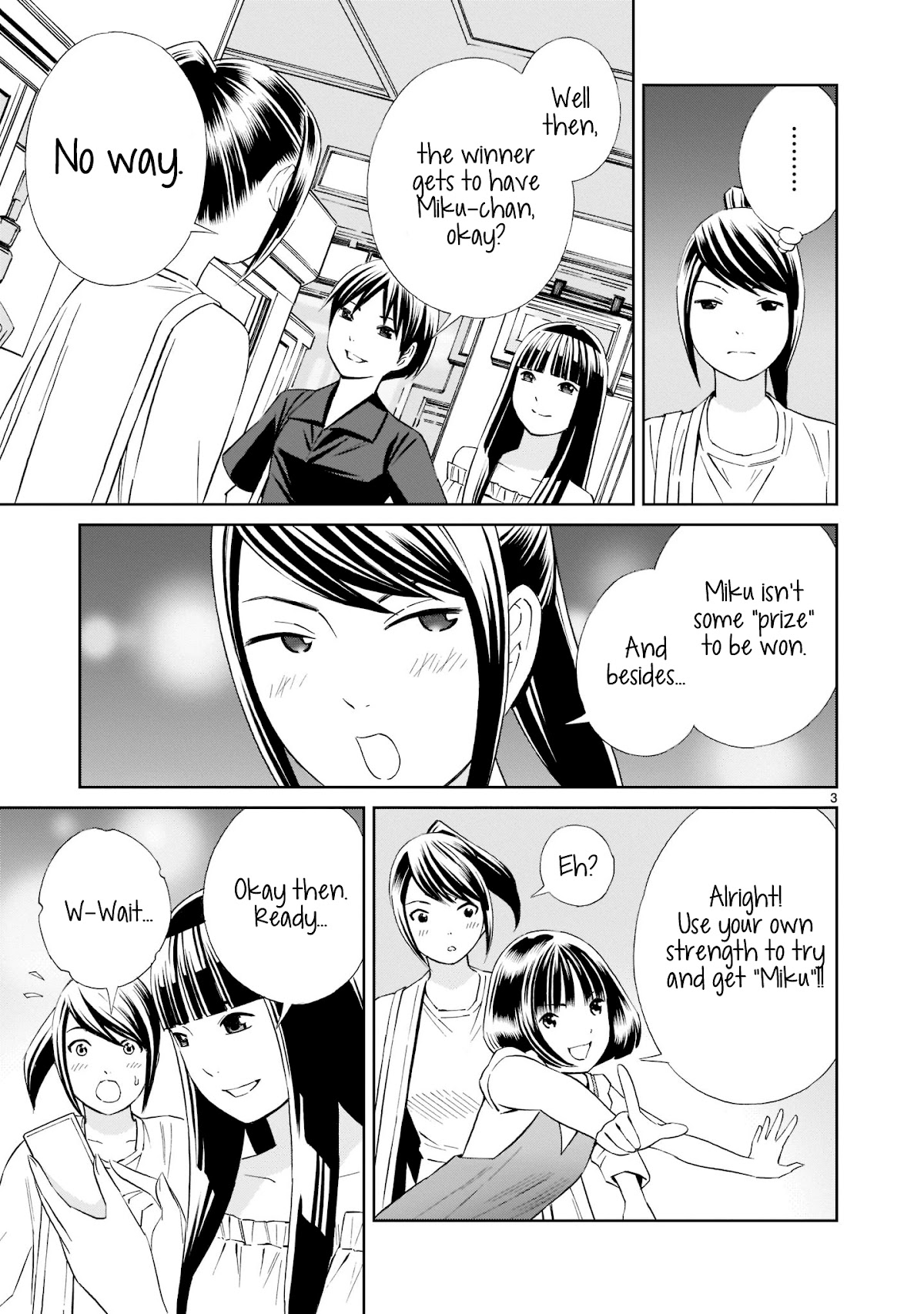 Kyou Kara Mirai Chapter 15.5 page 3 - Chapter 15.5: Kyouko vs Mizuki