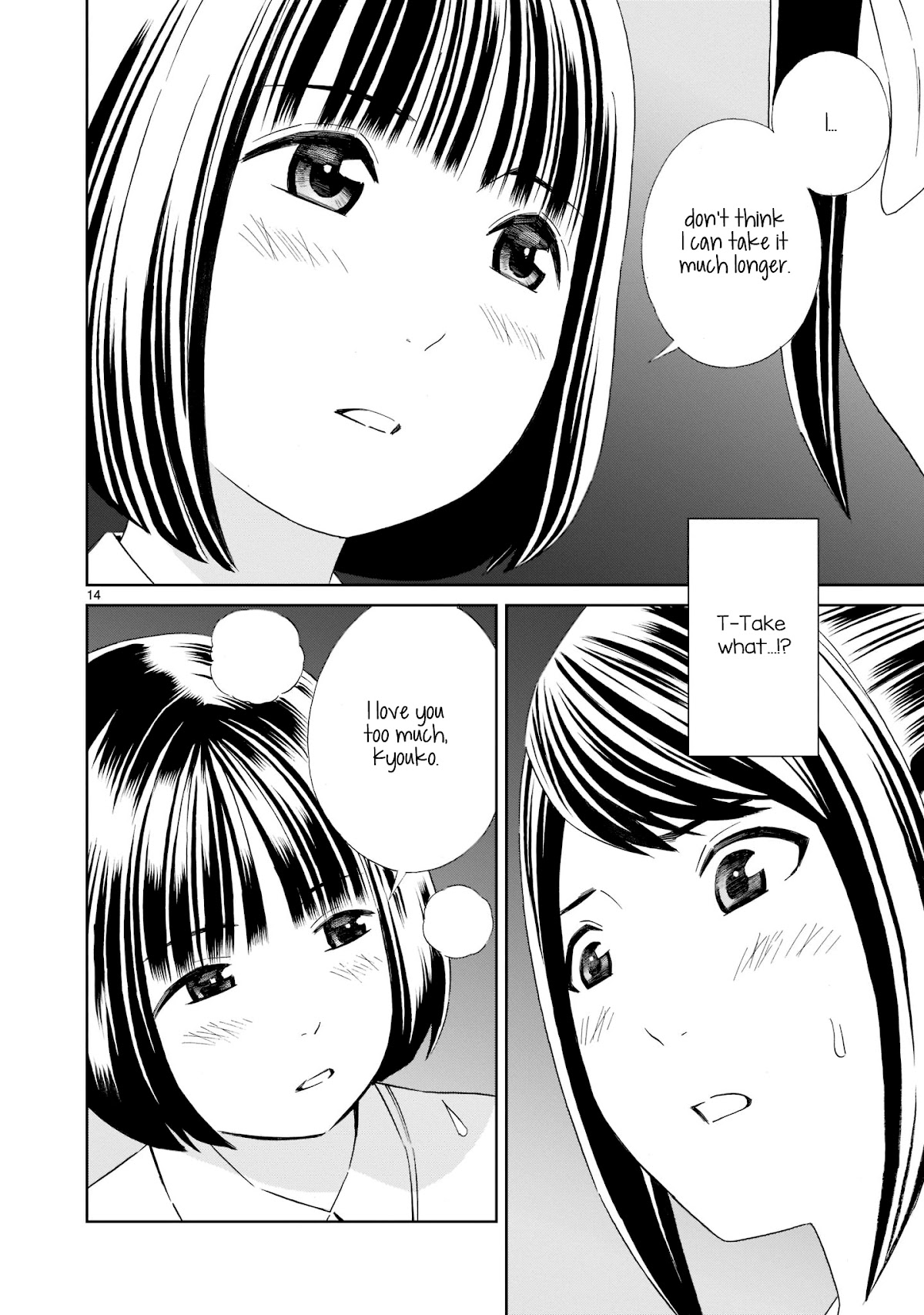 Kyou Kara Mirai Chapter 16.5 page 14 - Chapter 16.5: Hazy Today