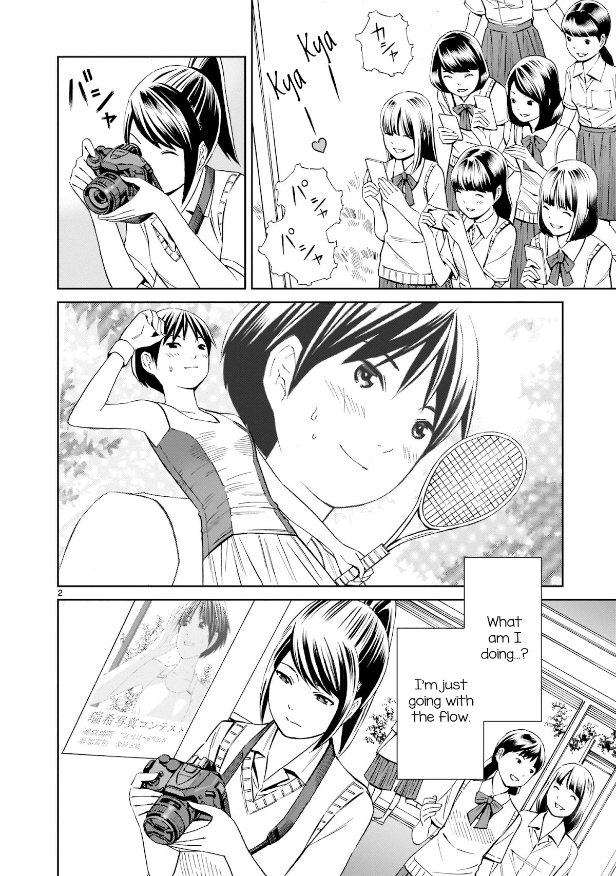 Kyou Kara Mirai Chapter 16.5 page 2 - Chapter 16.5: Hazy Today