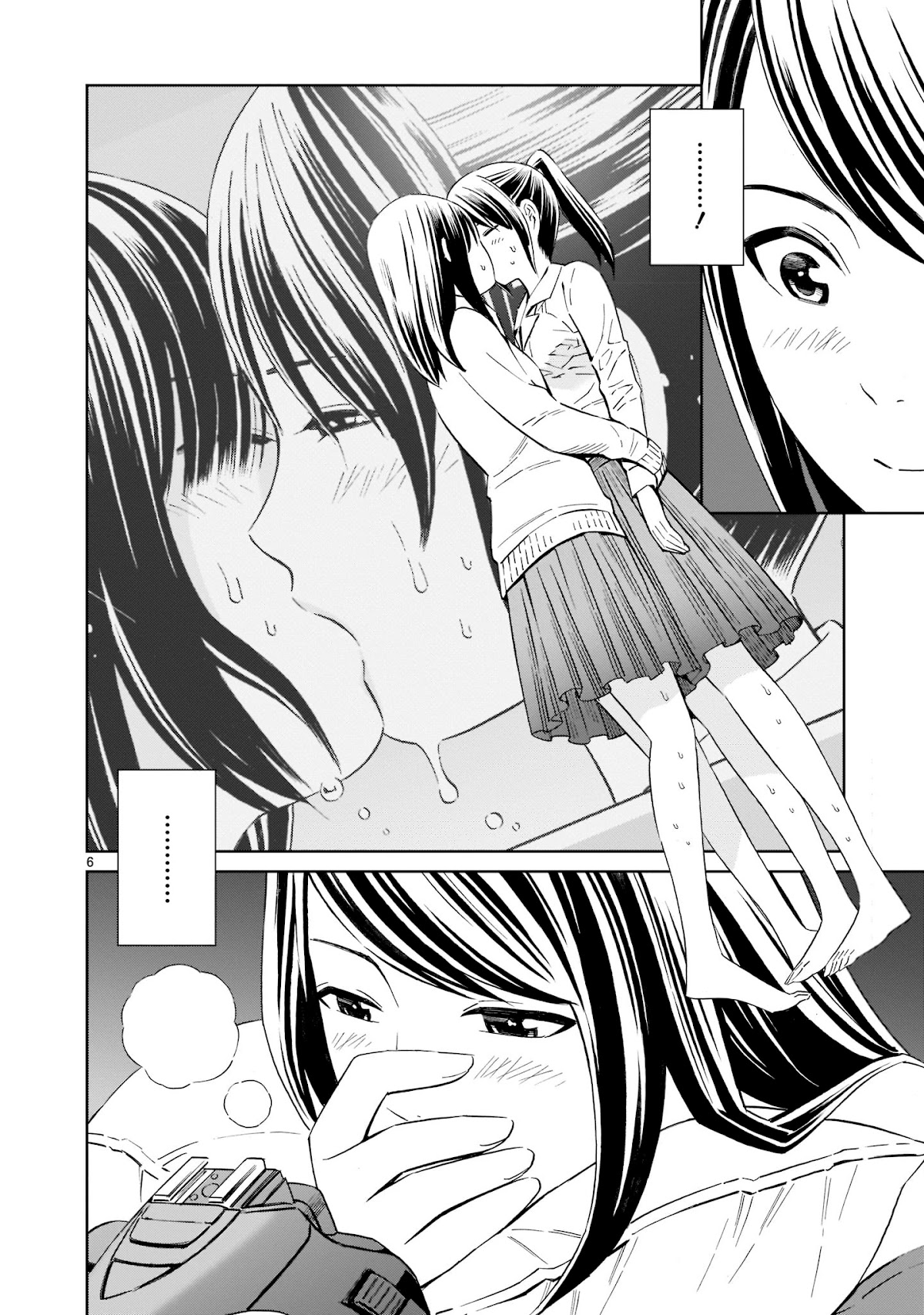 Kyou Kara Mirai Chapter 16.5 page 6 - Chapter 16.5: Hazy Today