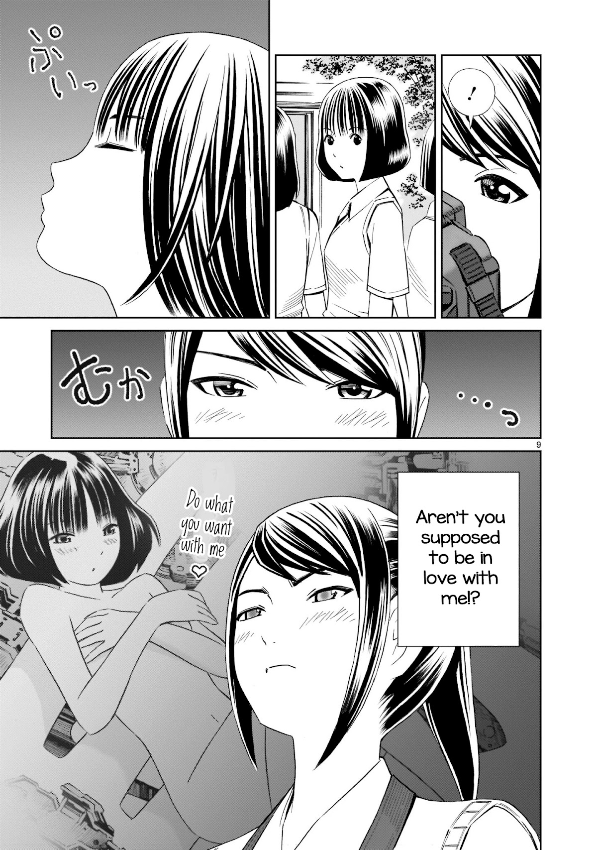 Kyou Kara Mirai Chapter 16.5 page 9 - Chapter 16.5: Hazy Today