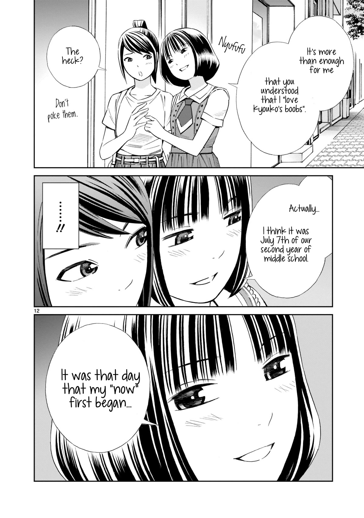 Kyou Kara Mirai Chapter 17.5 page 12 - Chapter 17.5: Secret Date