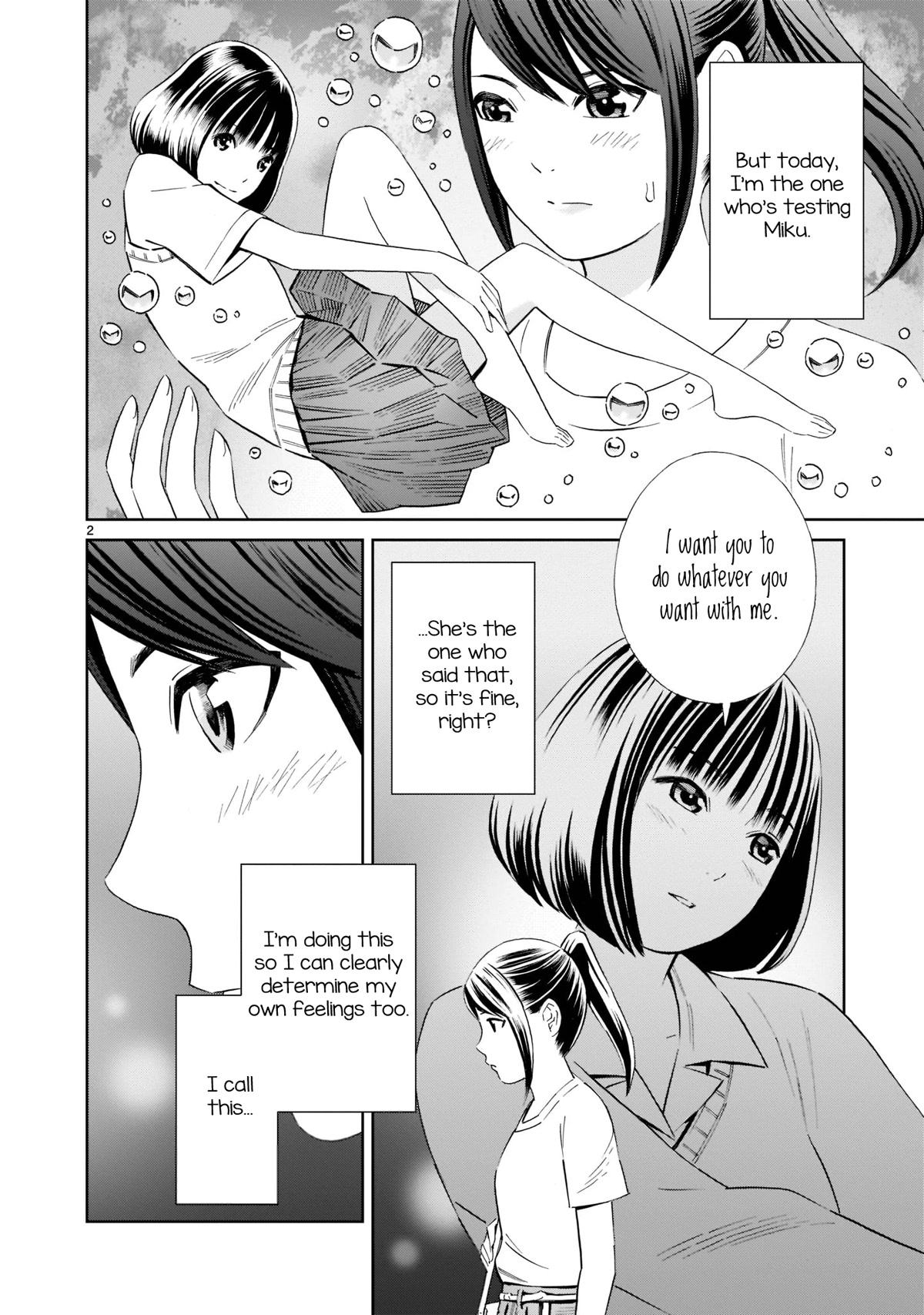 Kyou Kara Mirai Chapter 17.5 page 2 - Chapter 17.5: Secret Date
