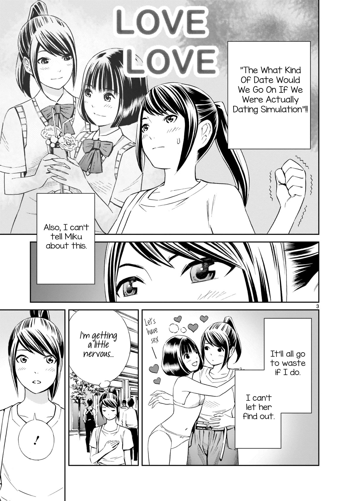 Kyou Kara Mirai Chapter 17.5 page 3 - Chapter 17.5: Secret Date