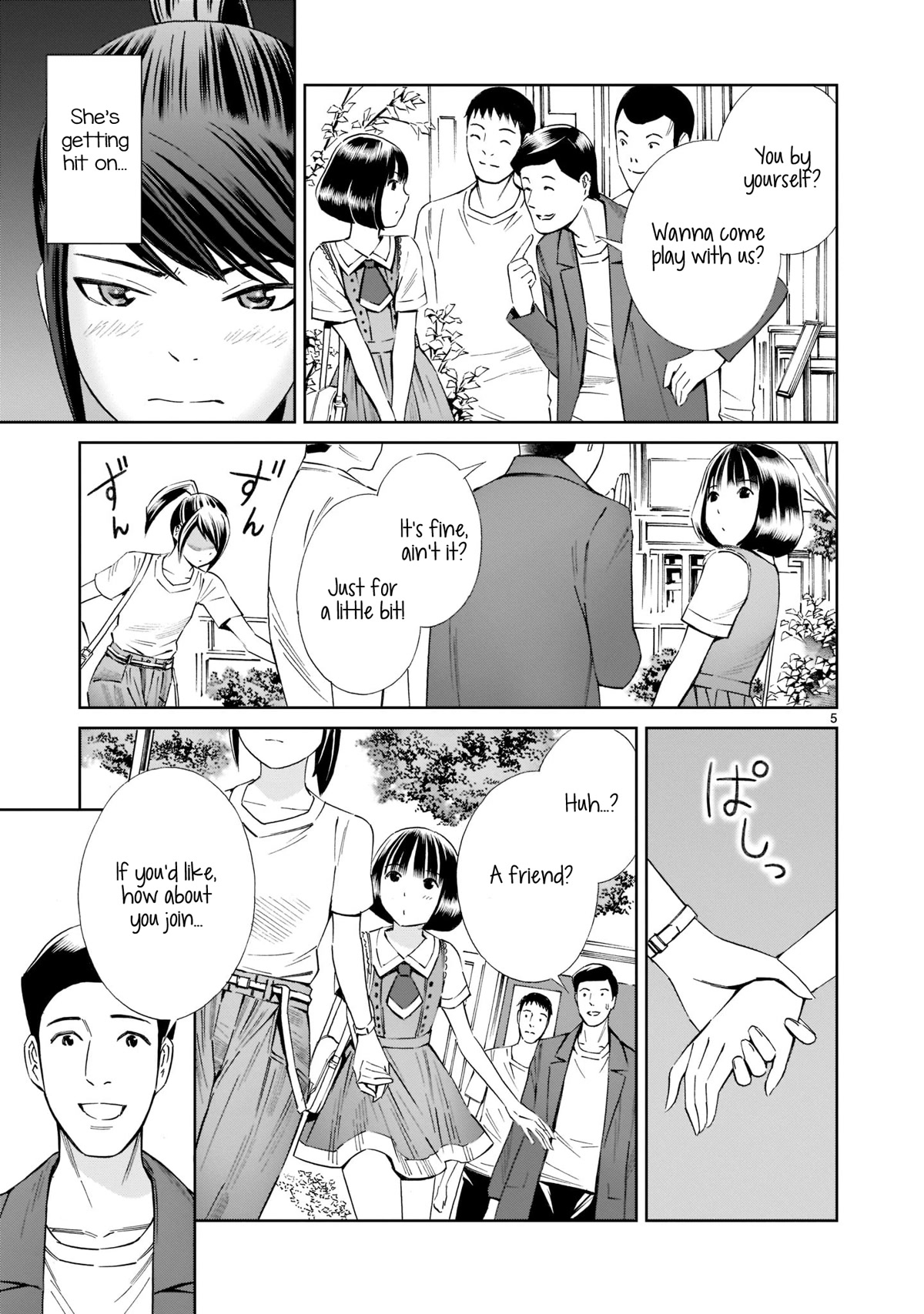 Kyou Kara Mirai Chapter 17.5 page 5 - Chapter 17.5: Secret Date