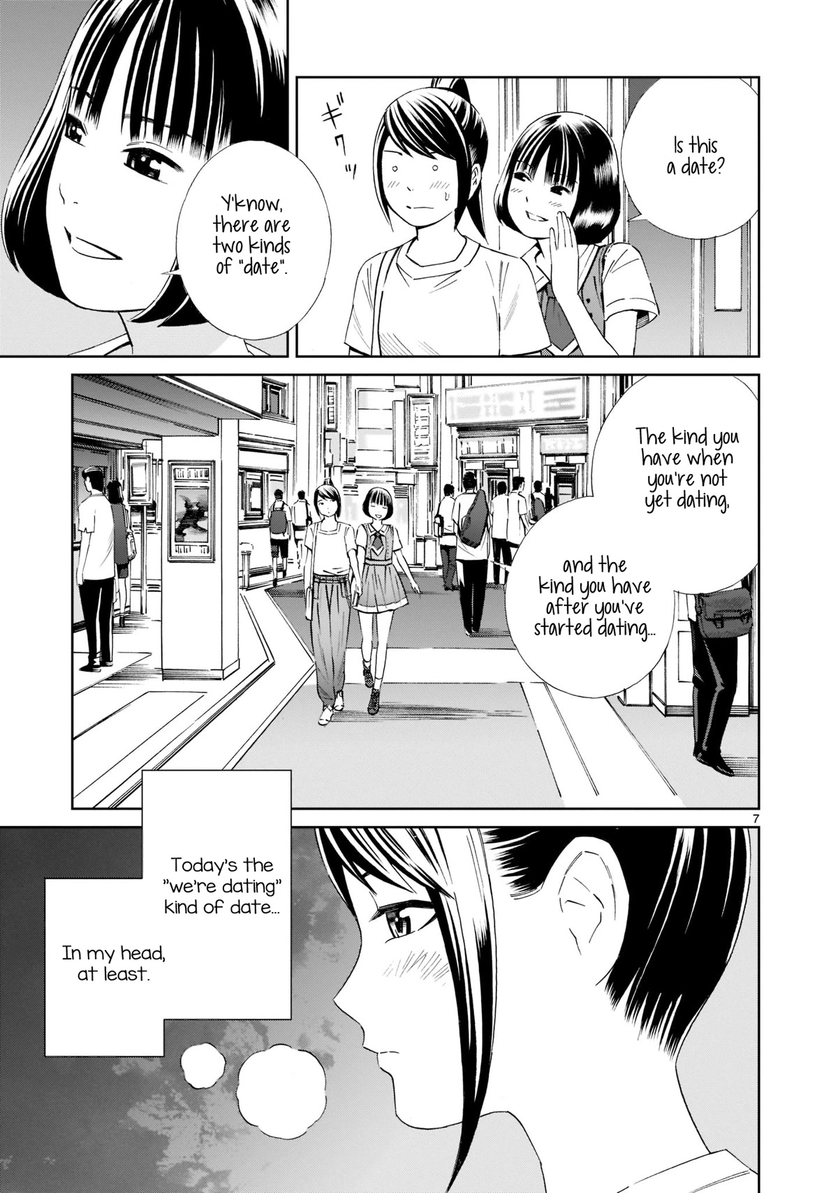 Kyou Kara Mirai Chapter 17.5 page 7 - Chapter 17.5: Secret Date