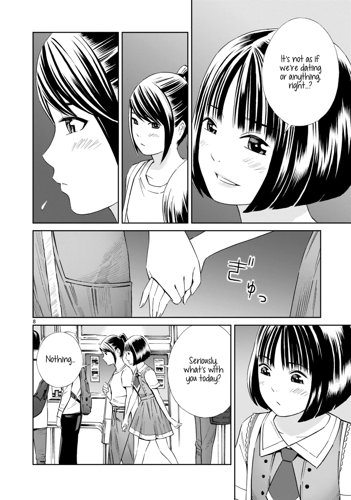 Kyou Kara Mirai Chapter 17.5 page 8 - Chapter 17.5: Secret Date